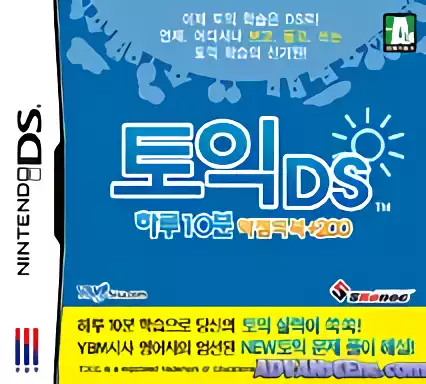 jeu TOEIC DS - Haru 10-Bun Yakjeomgeukbog